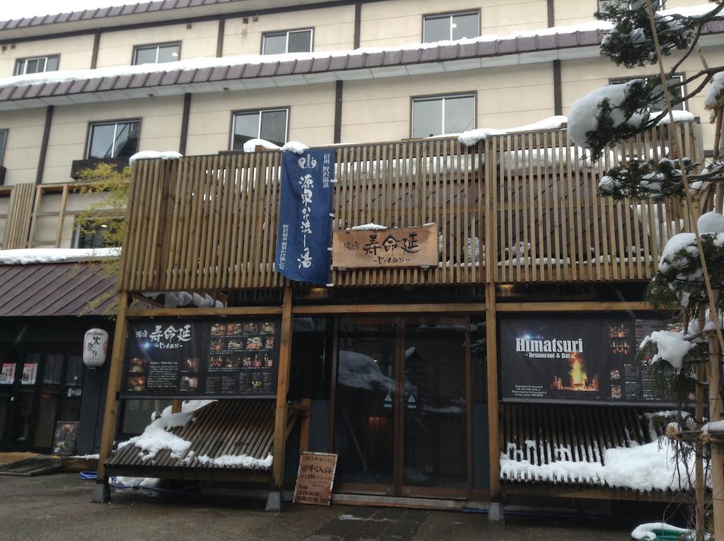 Jonnobi Hotel Nozawaonsen Buitenkant foto